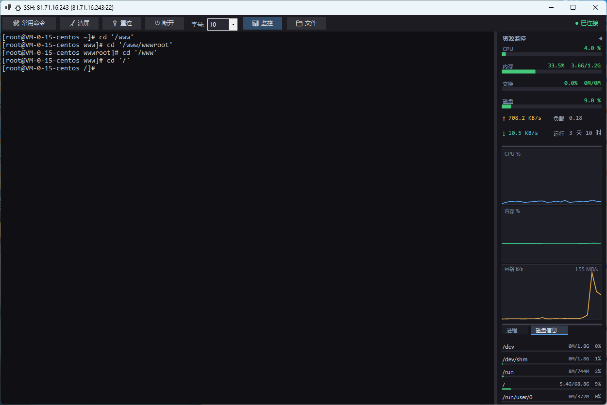 SSH1.jpg