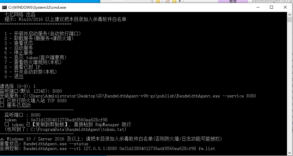 ag端安装图.jpg