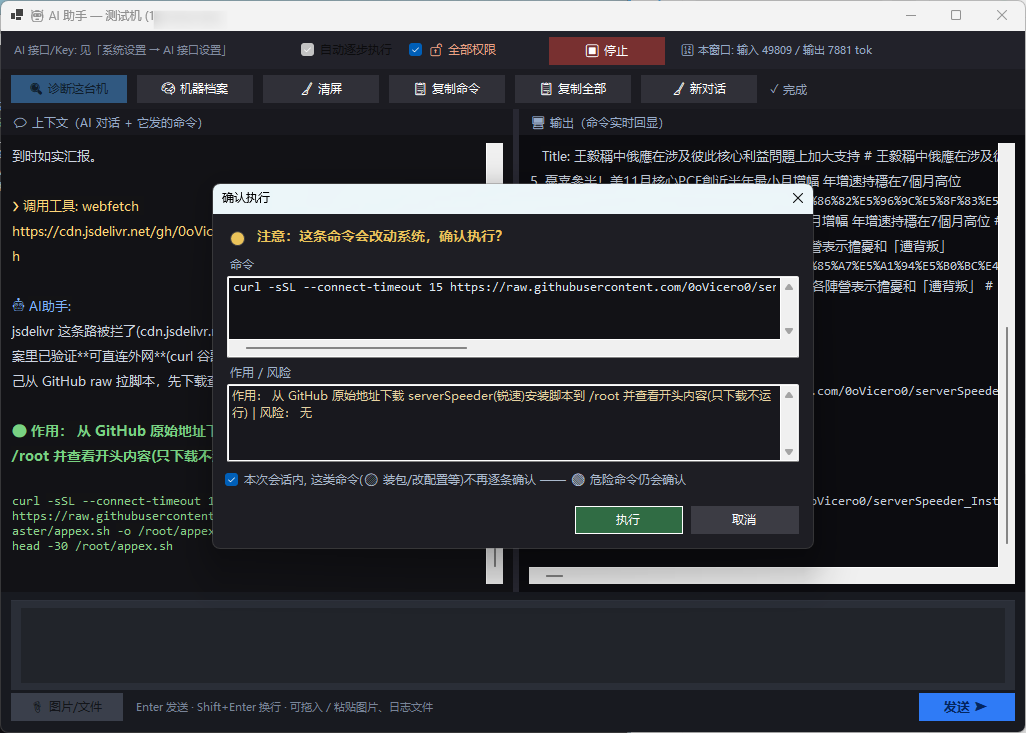 弹窗.png