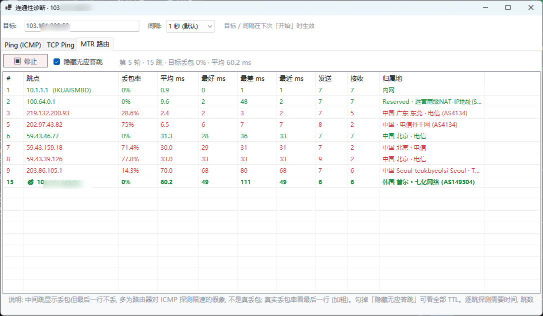 mtr.png