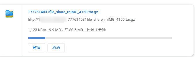 测速.png